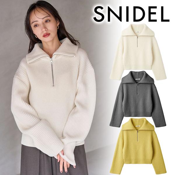 SNIDEL ＼期間限定15%OFF／即日発送/SNIDEL スナイデル ウールハーフ