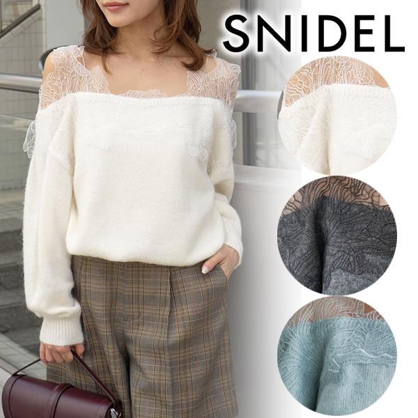 SNIDEL 【SOLD OUT】＼期間限定10%OFF／SNIDEL スナイデル