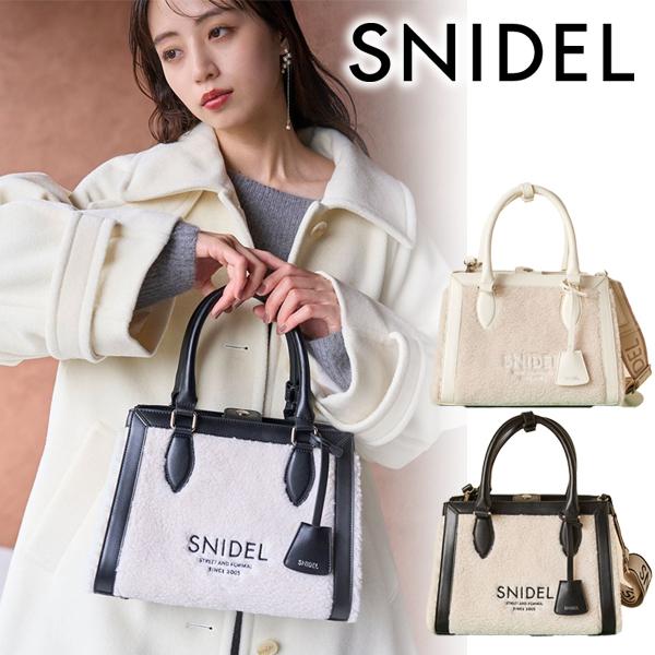 SNIDEL ＼期間限定10%OFF／即日発送/SNIDEL スナイデル ボアロゴ