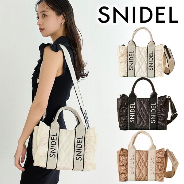 【オンライン完売品】SNIDELフリルロゴバッグ ブラック SNIDEL｜フリルロゴバッグ | Rakuten Fashion(楽天ファッション