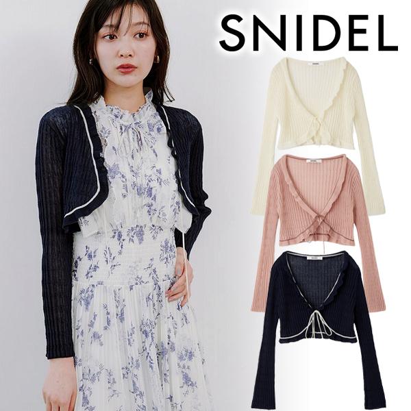 【美品】SNIDEL 正規品 シアーボレロカーディガン 楽天市場】スナイデル SNIDEL シアーボレロカーディガン
