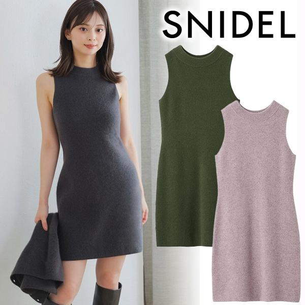 SNIDEL（スナイデル） ＼SALE50%OFF／即日発送(火曜除く)/SNIDEL