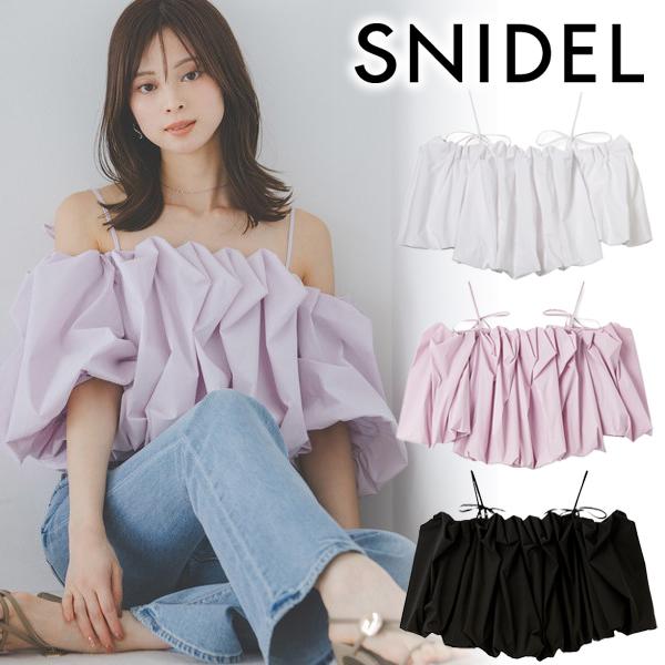 SNIDEL（スナイデル） ＼期間限定10%OFF／予約商品/SNIDEL オフショル