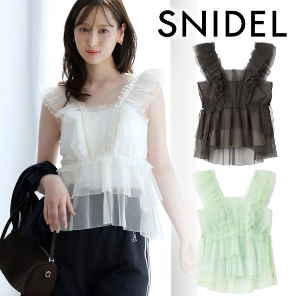 SNIDEL（スナイデル） ＼期間限定15%OFF／土日も即日発送/SNIDEL
