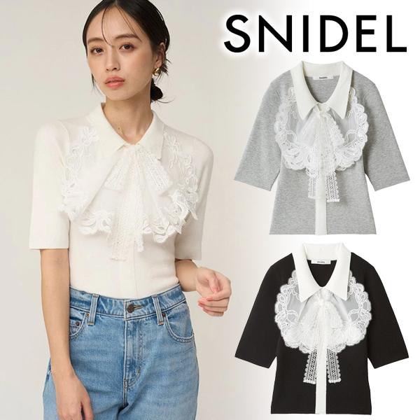 SNIDEL（スナイデル） 【SOLD OUT】＼期間限定15%OFF／SNIDEL エン
