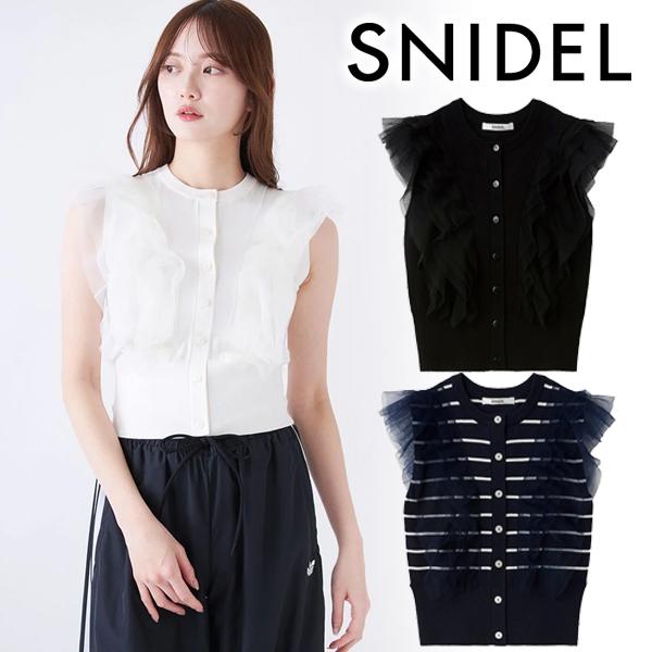 SNIDEL（スナイデル） ＼期間限定10%OFF／即日発送/SNIDEL チュール