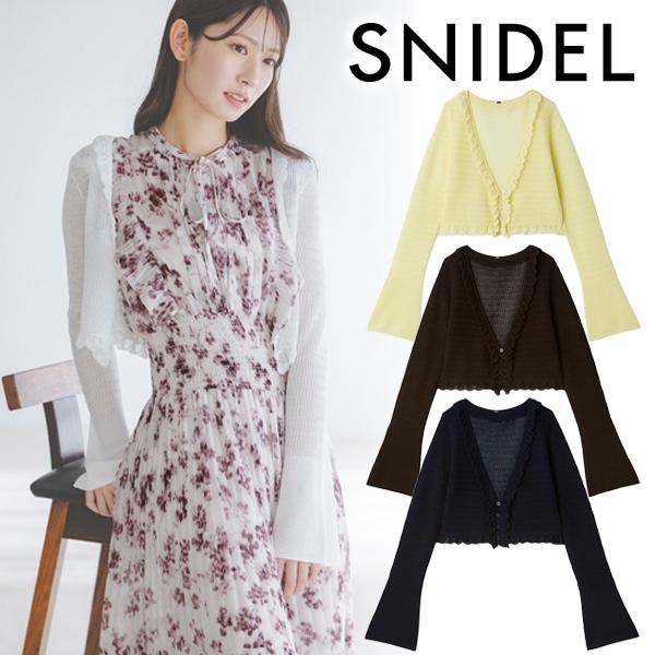 SNIDEL シアーフリルコンパクトカーディガン シアーフリルコンパクトカーディガン（カーディガン/ボレロ）｜SNIDEL