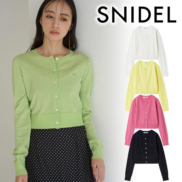 snidel スナ UVカットベーシックニットカーディガン UVカットベーシックニットカーディガン(カーディガン)｜トップス