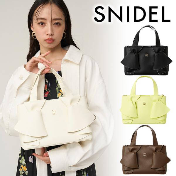 SNIDEL（スナイデル） ＼期間限定10%OFF／即日発送/SNIDEL ダブル