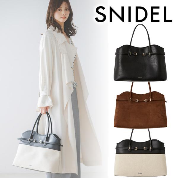 SNIDEL（スナイデル） ＼期間限定10%OFF／予約商品/SNIDEL ソフト
