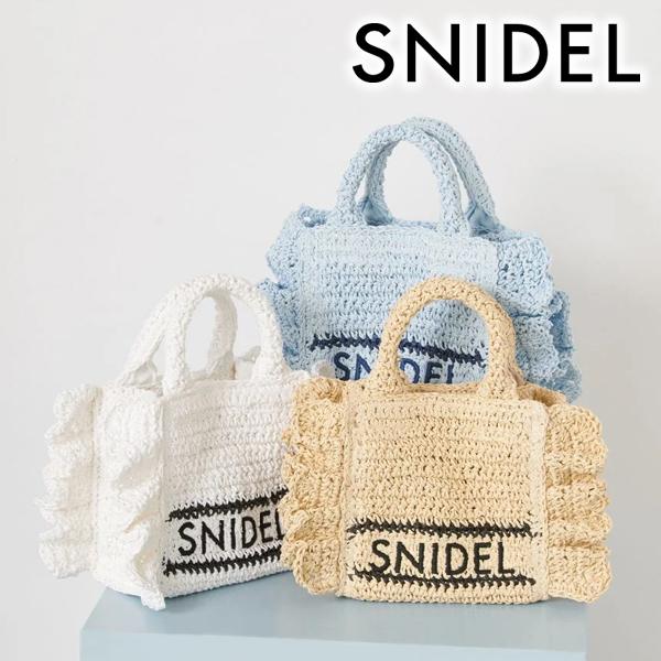 SNIDEL（スナイデル） ＼期間限定10%OFF／土日も即日発送/SNIDEL