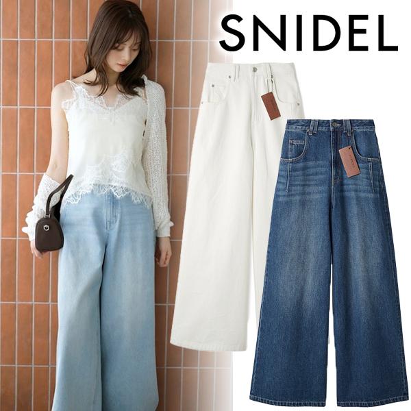 SNIDEL（スナイデル） ＼期間限定12%OFF／即日発送/SNIDEL 【KUROKI