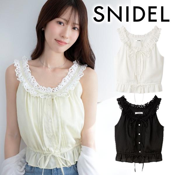 SNIDEL（スナイデル） ＼期間限定10%OFF／土日も即日発送/SNIDEL