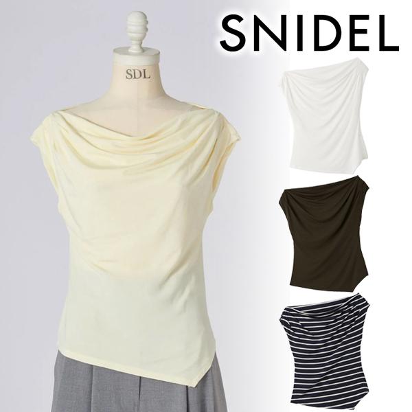 ＼期間限定20%OFF／土日も即日発送/SNIDEL スナイデル  アシメドレープカットソー SWCT262082  ネコポス送料無料 2026春夏