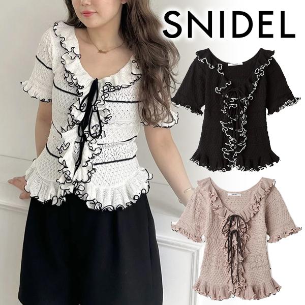 SNIDEL（スナイデル） ＼期間限定12%OFF／即日発送(火曜除く)/SNIDEL