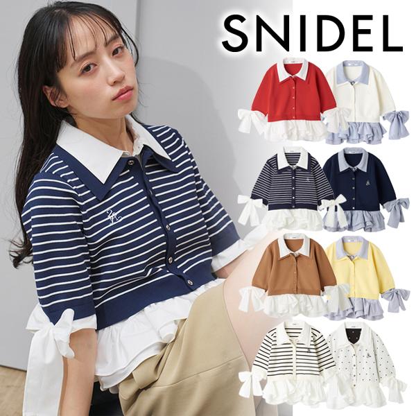 SNIDEL（スナイデル） ＼期間限定12%OFF／土日も即日発送/SNIDEL