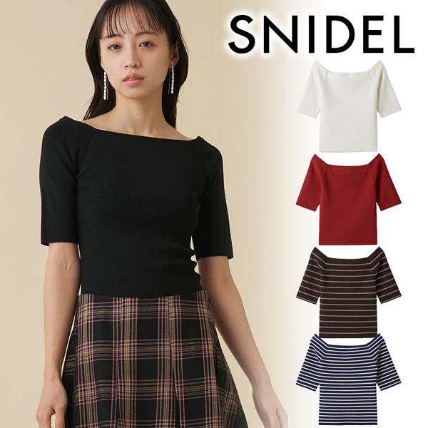 SNIDEL（スナイデル） ＼期間限定10%OFF／即日発送/SNIDEL シンプル