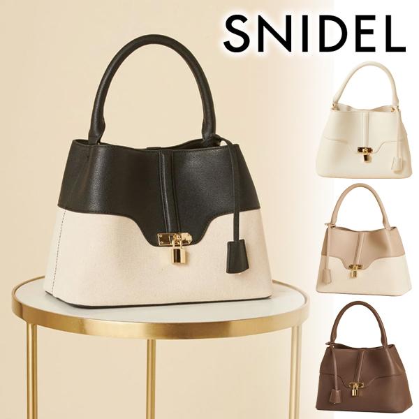 SNIDEL（スナイデル） ＼期間限定12%OFF／即日発送(火曜除く)/SNIDEL