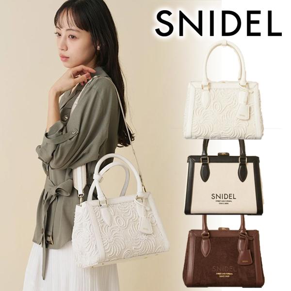 新品未使用】スナイデル ビジュバックルバッグ SNIDEL（スナイデル 