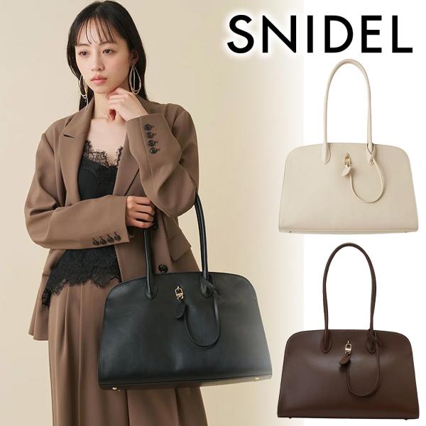 SNIDEL（スナイデル） ＼SALE50%OFF+2BUY10%OFFクーポン有／即日発送 