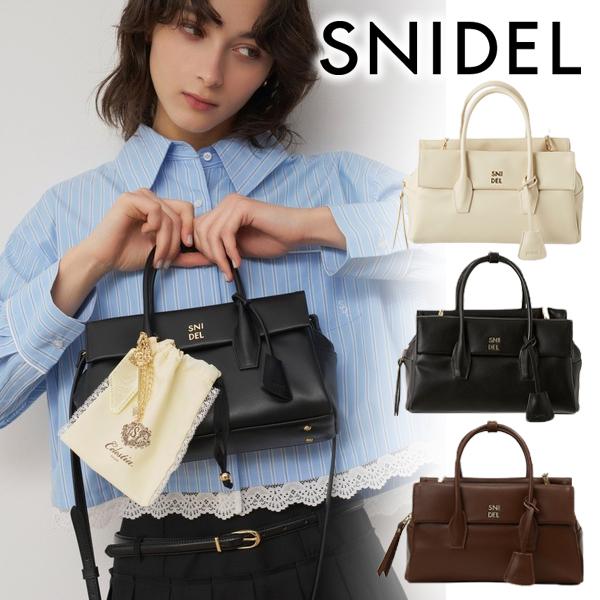 SNIDEL（スナイデル） ＼期間限定10%OFF／土日も即日発送/SNIDEL