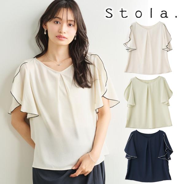 ＼SALE30%OFF+2BUY10%OFFクーポン有／即日発送/Stola. ストラ フレアスリーブブラウス 26311122  2026秋冬 キャンセル返品不可