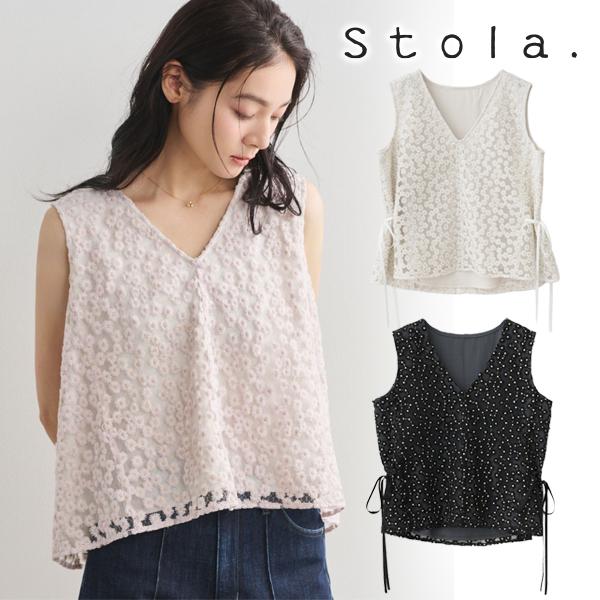 即日発送/Stola. ストラ フラワー刺繍Ｖネックノーカラーブラウス 26511231  26FW 2026秋冬 新作 キャンセル返品不可