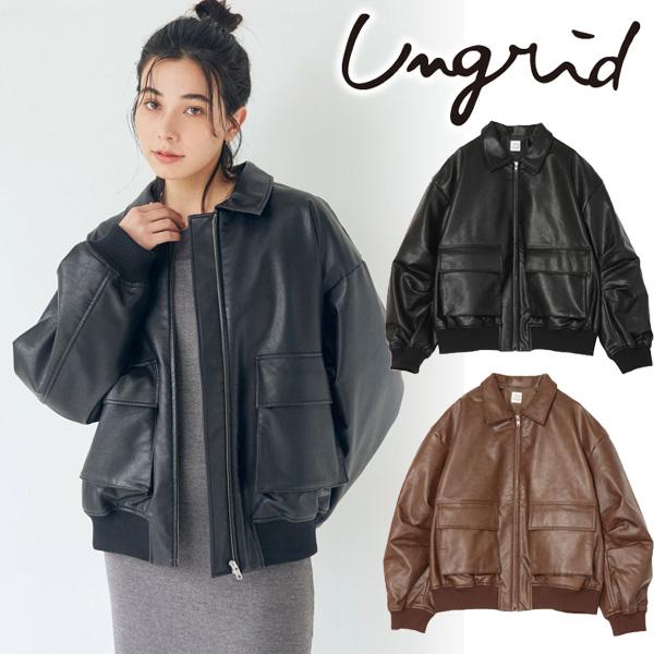 【新品タグ付】Ungrid フェイクレザーブルゾン black (2024) Ungrid SALE UNGRID (アングリッド）フェイクレザーブルゾン