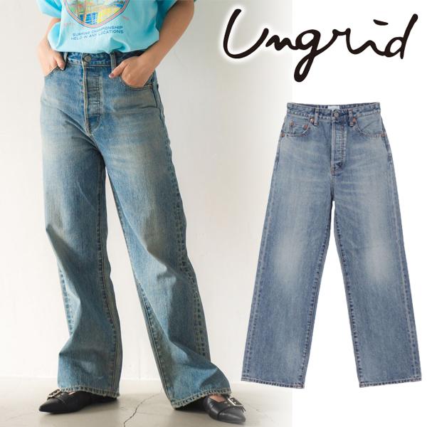 Ungrid ＼SALE50%OFF／即日発送/Ungrid アングリッド ハイ