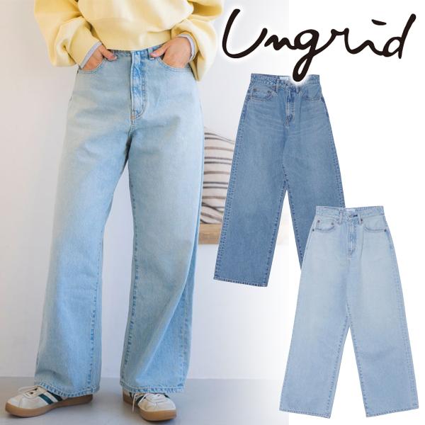 Ungrid（アングリッド） ＼SALE60%OFF／即日発送/Ungrid