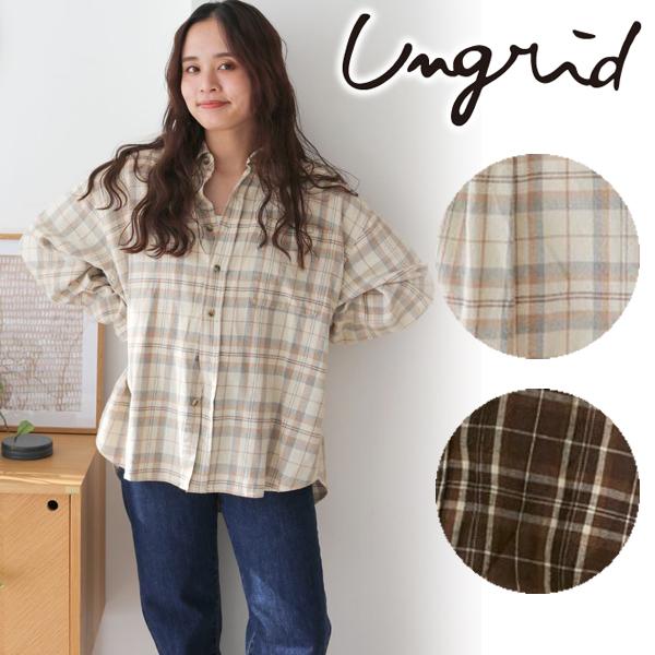 【新品】Ungrid アングリッド チェックルーズシャツ ネルシャツ Ungrid (12%OFF) / アングリッド チェックルーズシャツ 24秋冬
