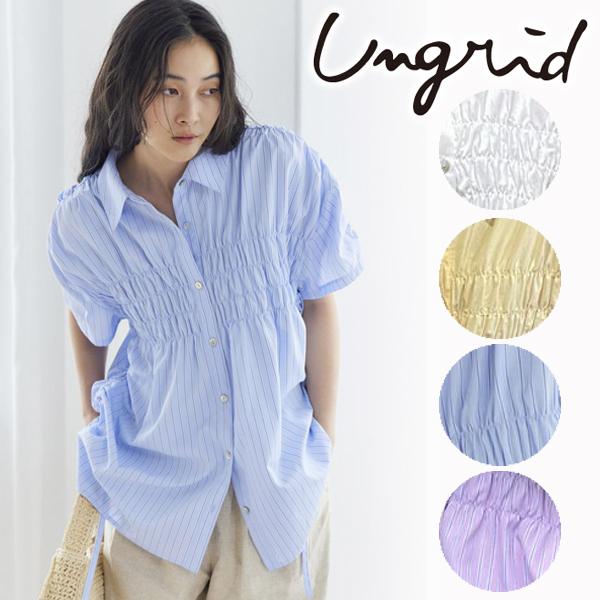 Ungrid ＼期間限定10%OFF+2点購入で10%OFFクーポン有／即日発送
