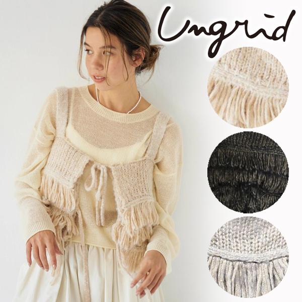 Ungrid（アングリッド） ＼SALE50%OFF／即日発送/Ungrid マルチウェイ
