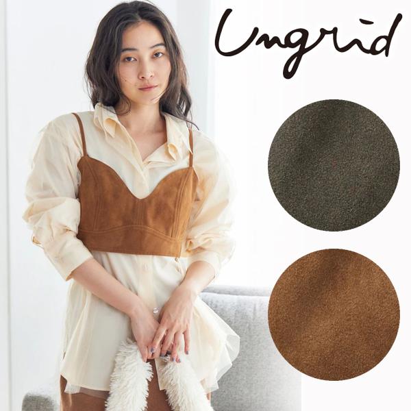 Ungrid - ★ungrid★ビスチェ♡ セール】ニットビスチェ（ベスト）｜Ungrid（アングリッド）の