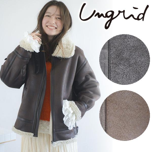 Ungrid（アングリッド） ＼期間限定12%OFF／即日発送/Ungrid フェイク