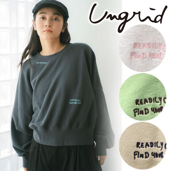 ungrid【未使用品】リメイクロゴスウェット★TODAYFUL Ungrid ネックリメイクプリントスウェット（オフホワイト） -靴