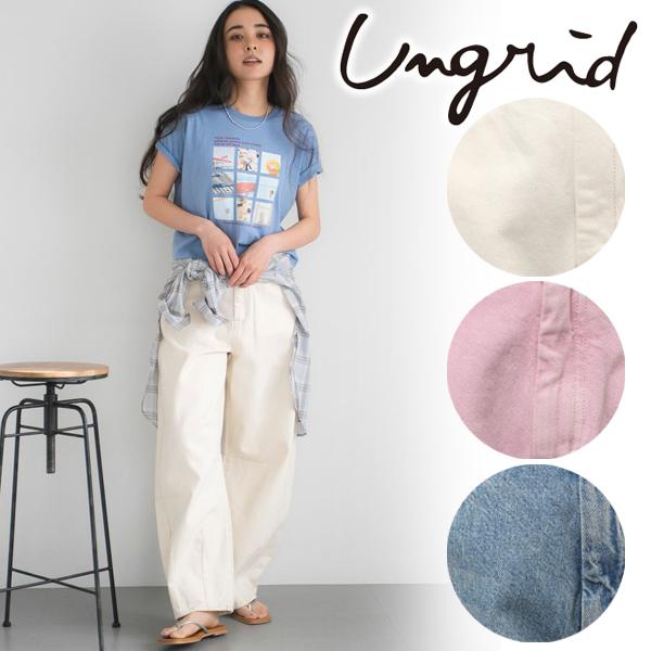Ungrid（アングリッド） ＼期間限定10%OFF／即日発送/Ungrid カー