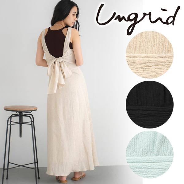 Ungrid（アングリッド） ＼PRE SALE30%OFF／即日発送(火曜除く)/Ungrid 