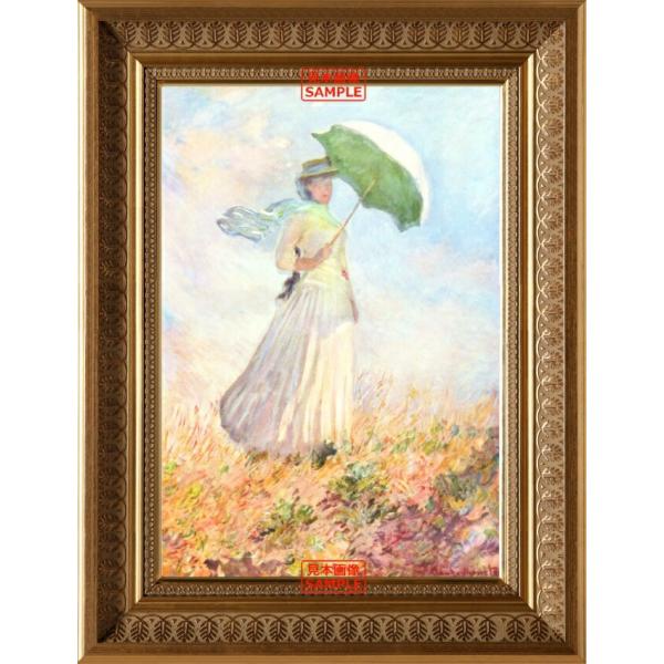 絵画風 壁紙ポスター【フルサイズ版】 クロード モネ 日傘をさす女性