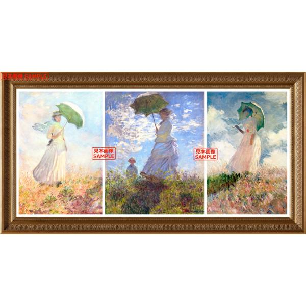 絵画風 壁紙ポスター (はがせるシール式) クロード・モネ 日傘の女