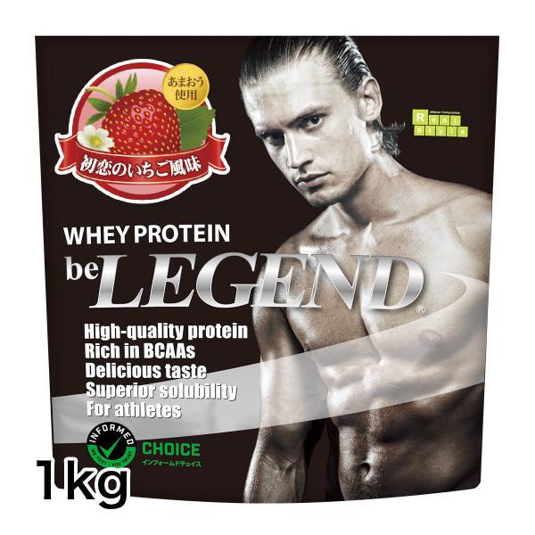 オススメ ビーレジェンド プロテイン 初恋のいちご風味 １kg Be Legend ホエイプロテイン Wpc Buyee Buyee Japanese Proxy Service Buy From Japan Bot Online