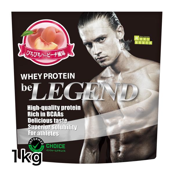 オススメ ビーレジェンド プロテイン ぴちぴちハッピーチ １kg Be Legend ホエイプロテイン Wpc Buyee Buyee 日本の通販商品 オークションの代理入札 代理購入