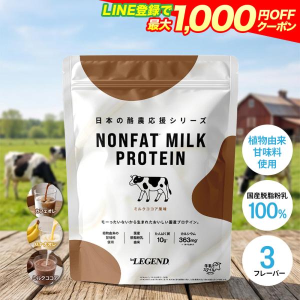 �_�V�����L�O25%OFF�N�[�|���z�z���^ �r�[���W�F���h �m���t�@�b�g�~���N�v���e�C�� �~���N�R�R�A �J�t�F�I�� �o�i�i�I�� 560g �A���R���Ö��� �������� ���i�摜