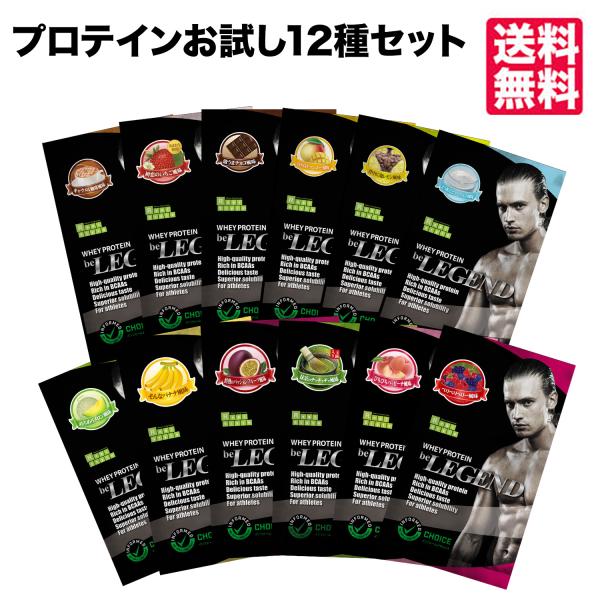 ビーレジェンド ホエイプロテイン 1Kg×2袋　セット real-style_blts12aas