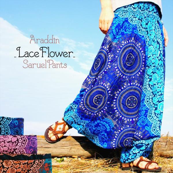 エスニック アラジン サルエルパンツ レースフラワー 3color モモンガパンツ アラジンパンツ ハーレムパンツ ルームウェア ヨガ ダンス ユニセックス Buyee Buyee Japanese Proxy Service Buy From Japan Bot Online