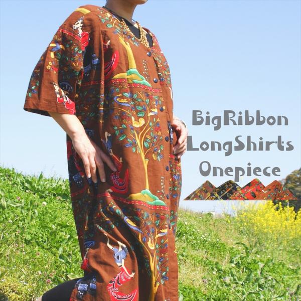 SALE 定価￥4620 エスニック コットン ロングシャツワンピース 4color シャツワンピ 変形ワンピ マキシワンピ アジアン マキシ丈 コットン素材　　　