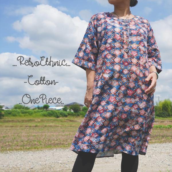SALE 定価\3520 エスニック コットン ワンピース 2color レトロ エスニック柄 コットン素材 エスニック カジュアルテイスト サイドポケット付き　