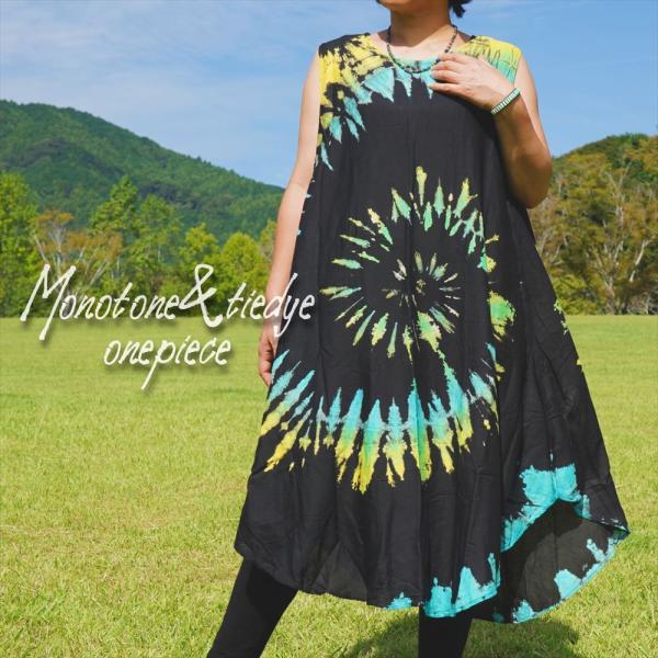 エスニック タイダイ モノトーン レーヨン ワンピース  アジアン チュニック ノースリーブ さらさら素材 tie-dye