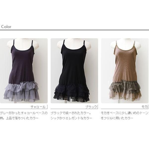 再値下げ Ex Pressive 裾フリルレイヤードキャミソール 25 メール便 Buyee Buyee Japanese Proxy Service Buy From Japan Bot Online