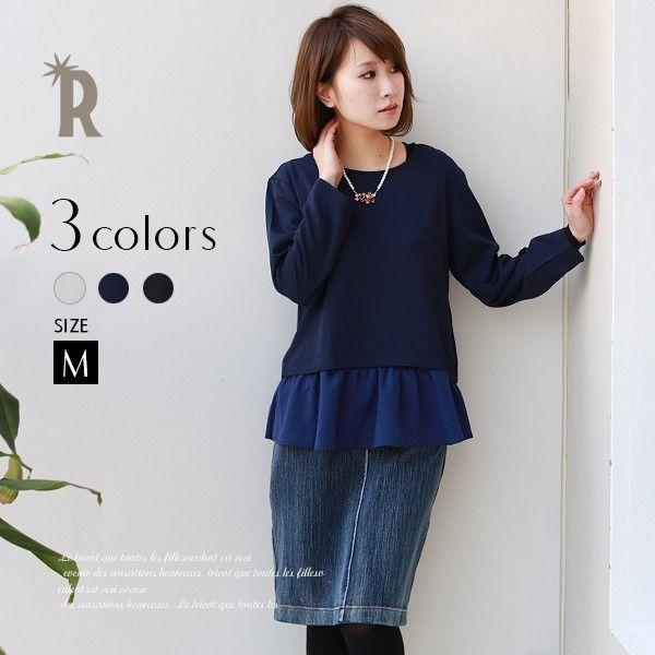 特別価格 Praise 裾フリルインナータンクトップ付シフォンブラウス 452 B 01 リアル キューブ 通販 Yahoo ショッピング